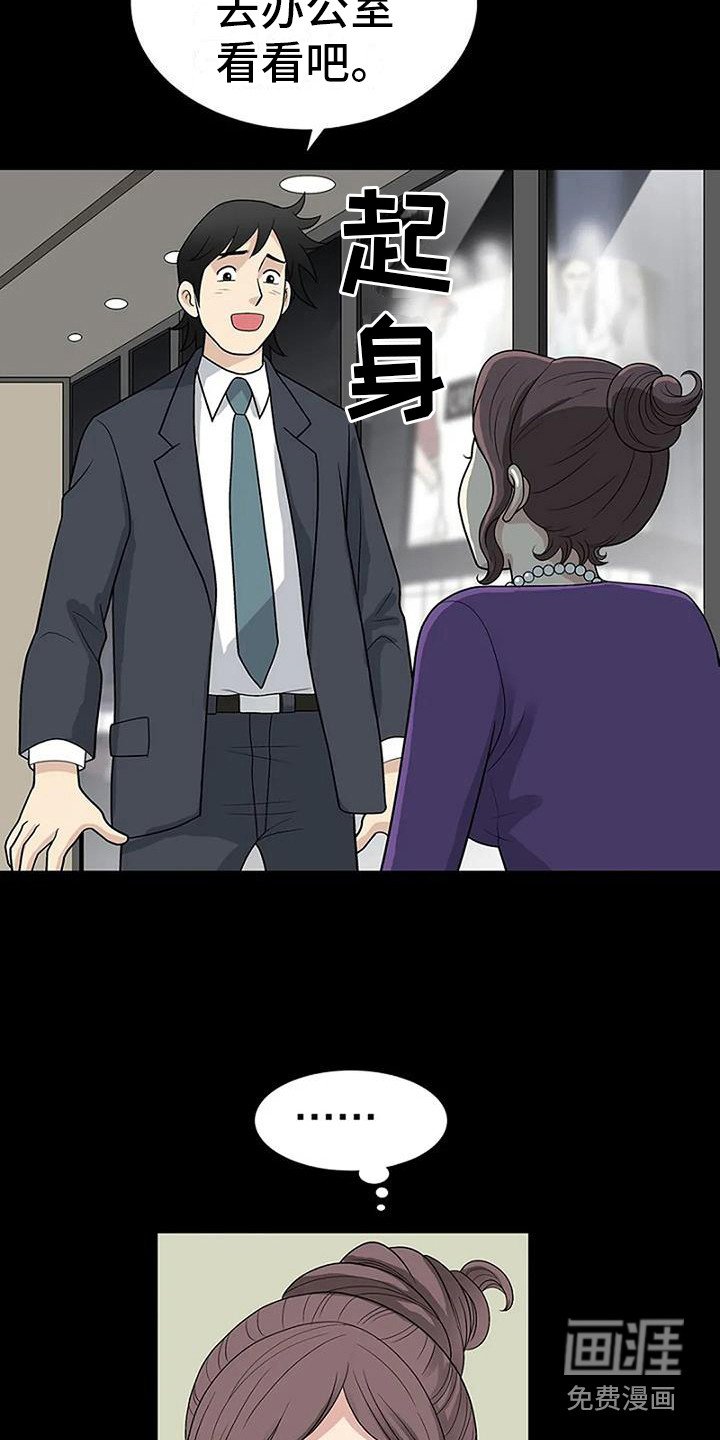 第5章：等一等
