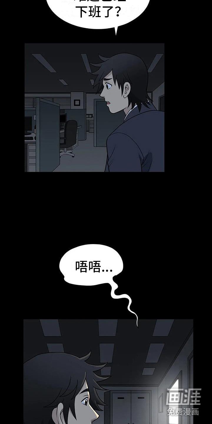 第5章：等一等