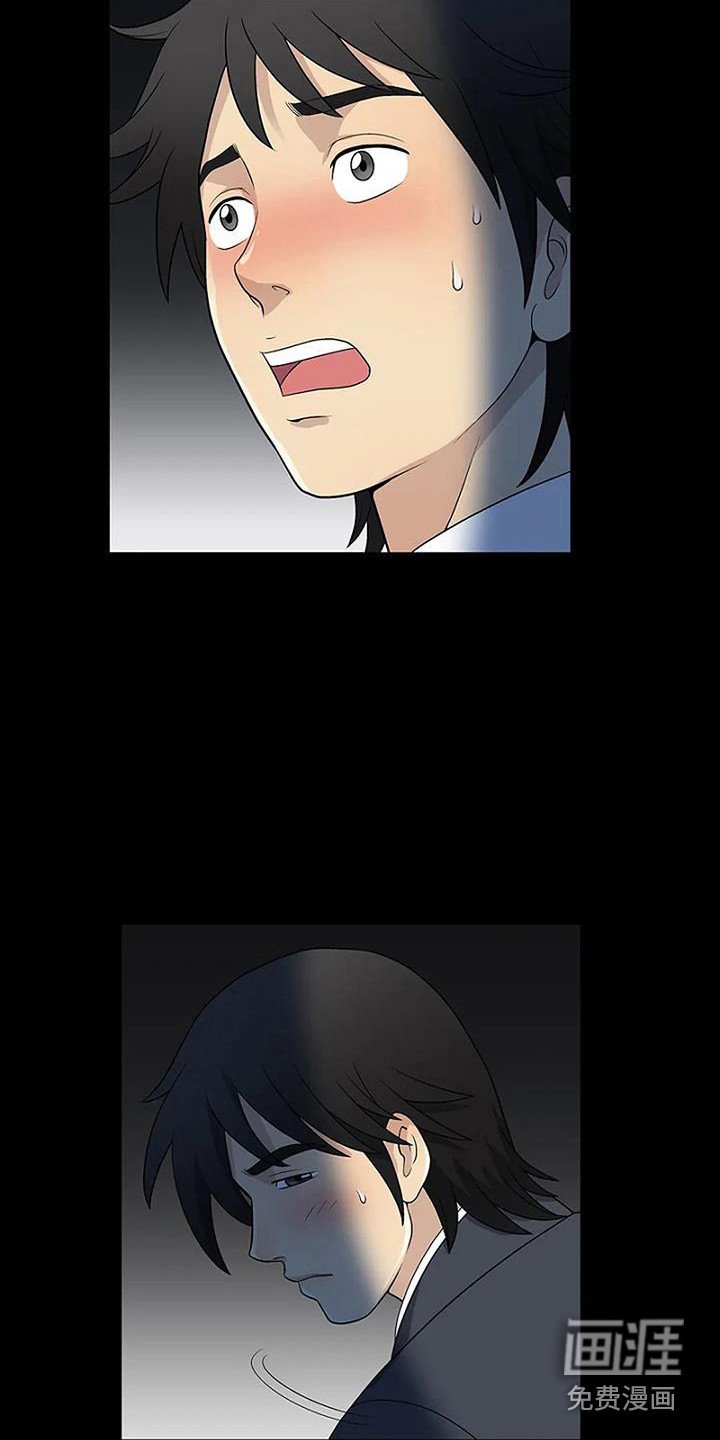 第6章：出轨