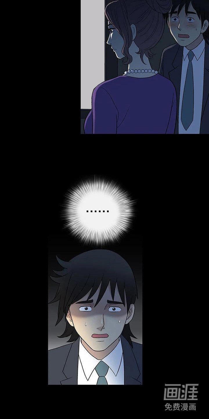 第6章：出轨