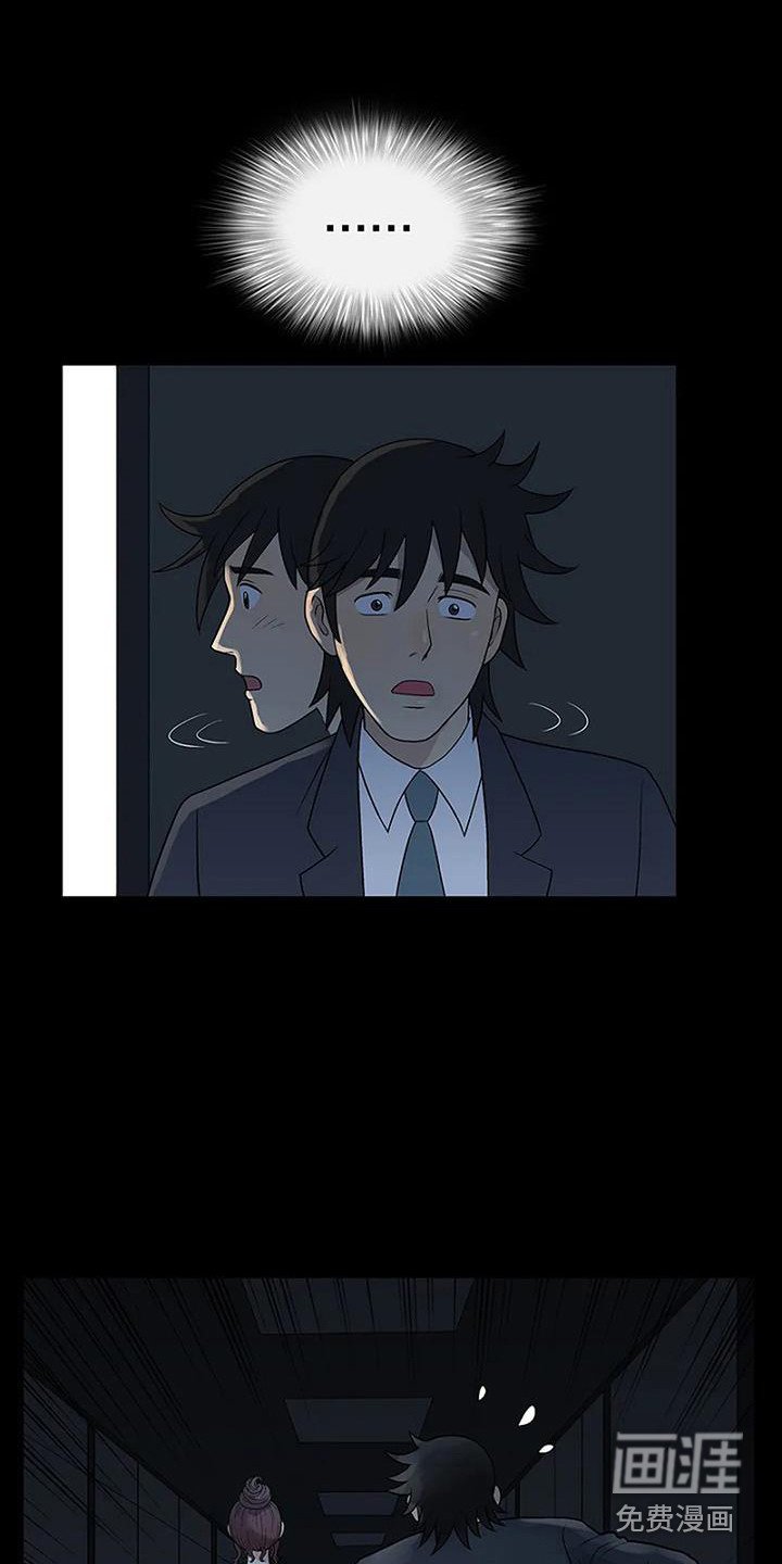 第6章：出轨