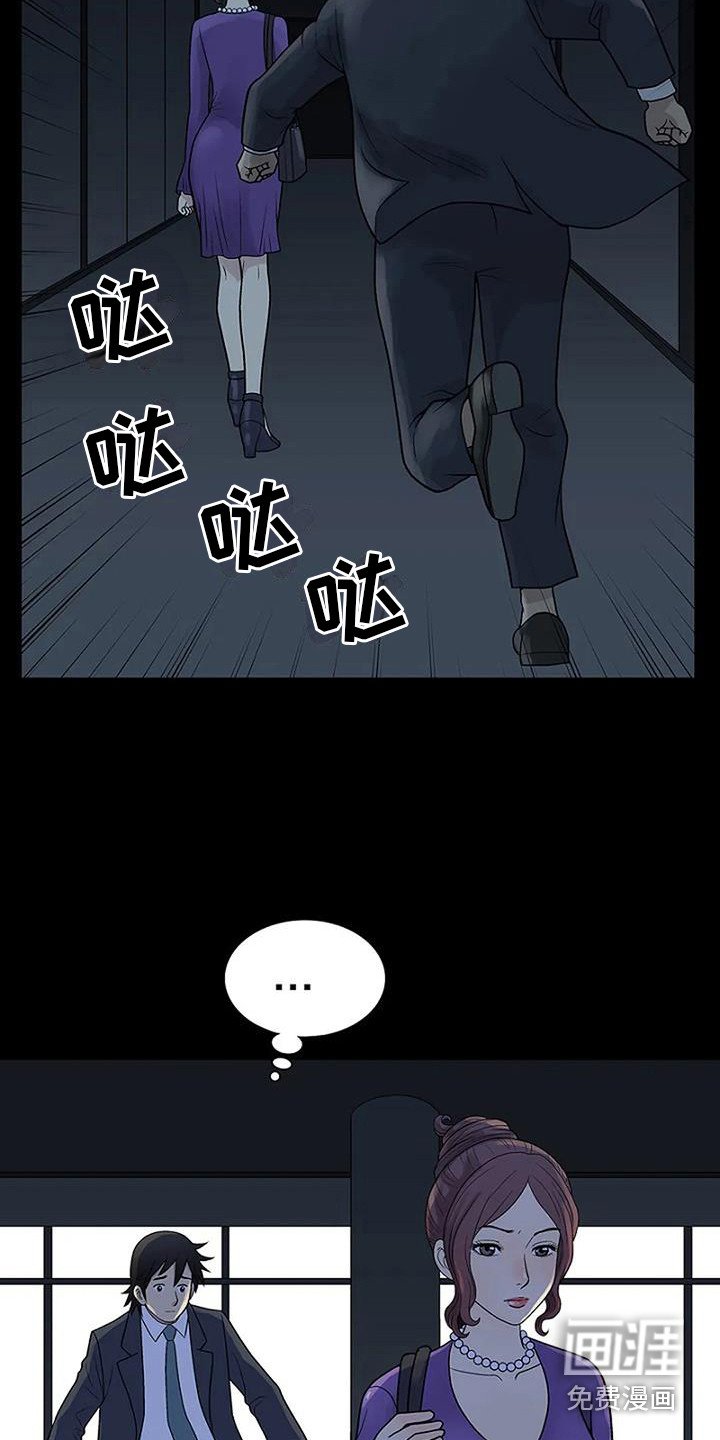 第6章：出轨