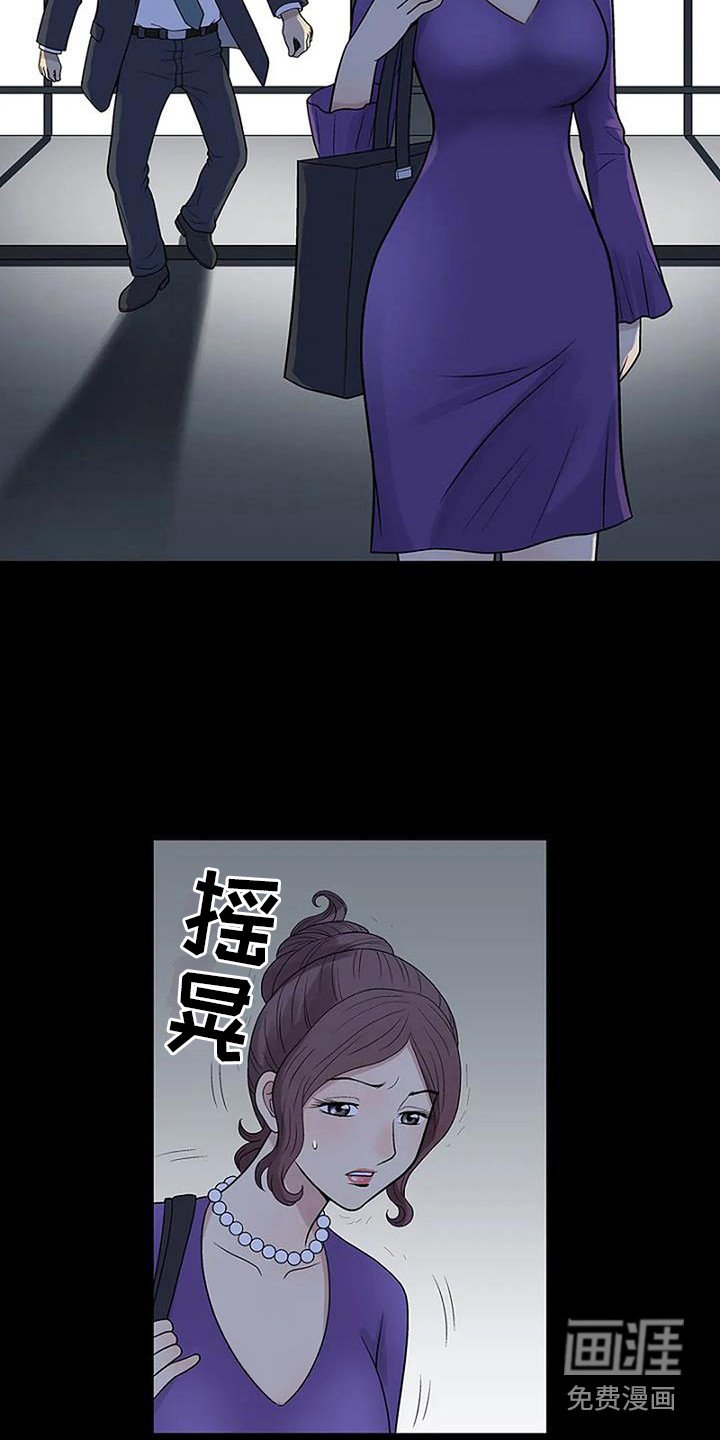 第6章：出轨