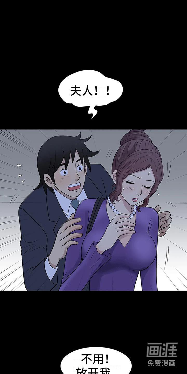第6章：出轨