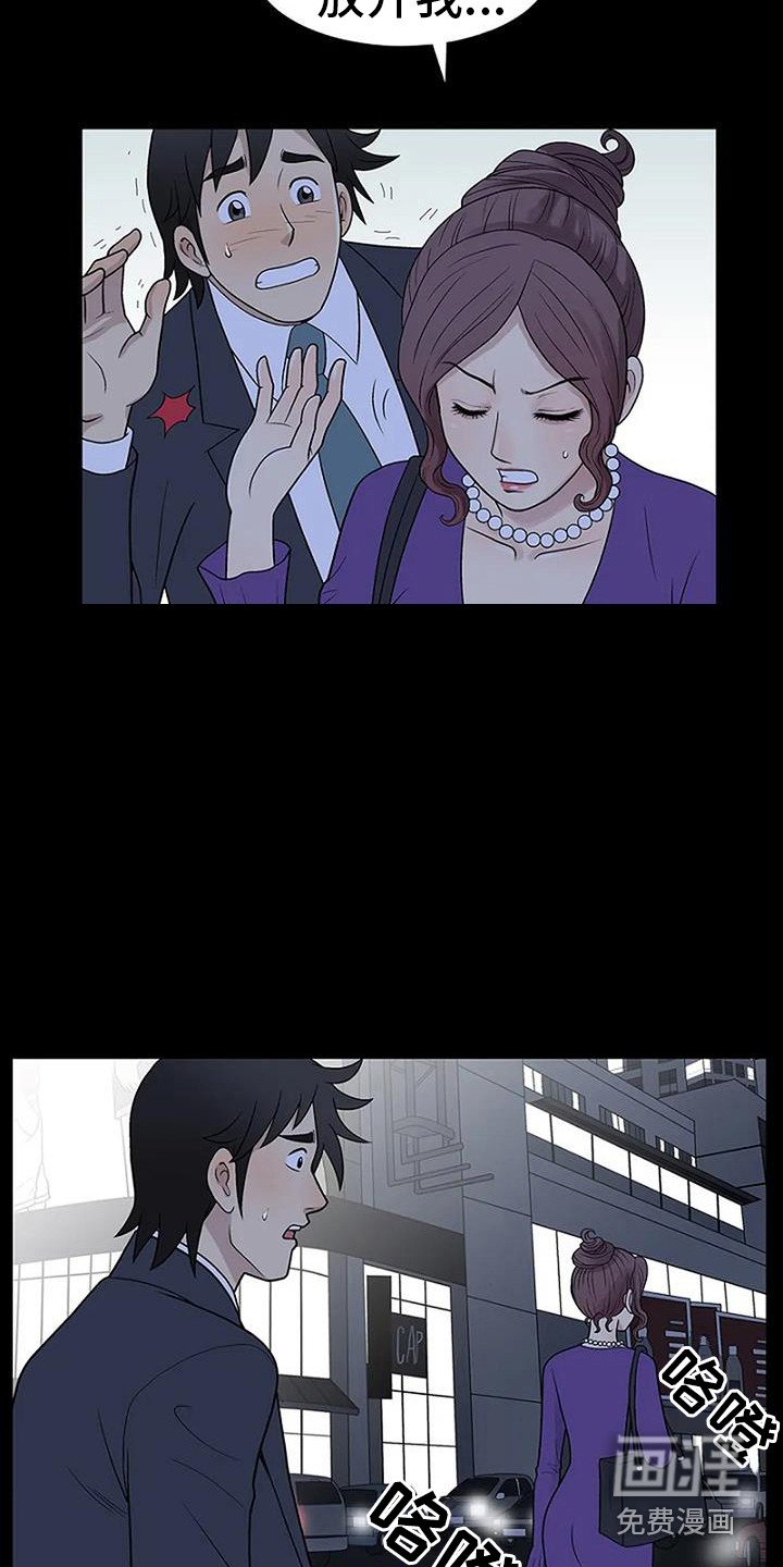 第6章：出轨