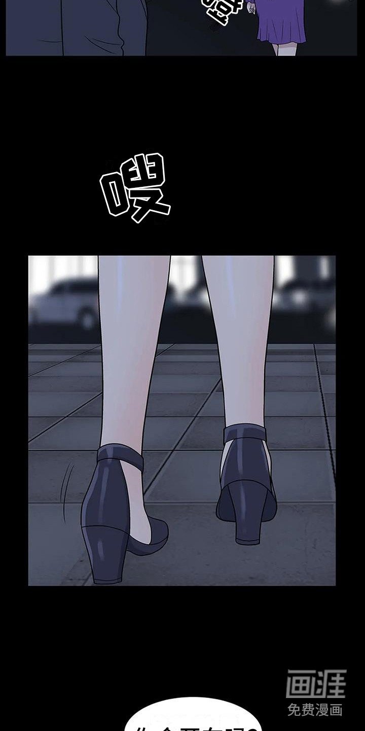 第6章：出轨