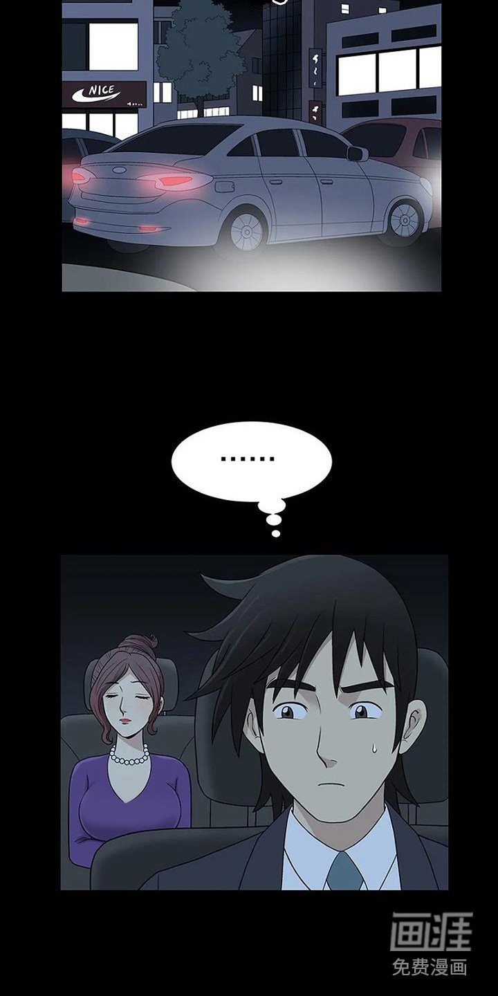 第6章：出轨
