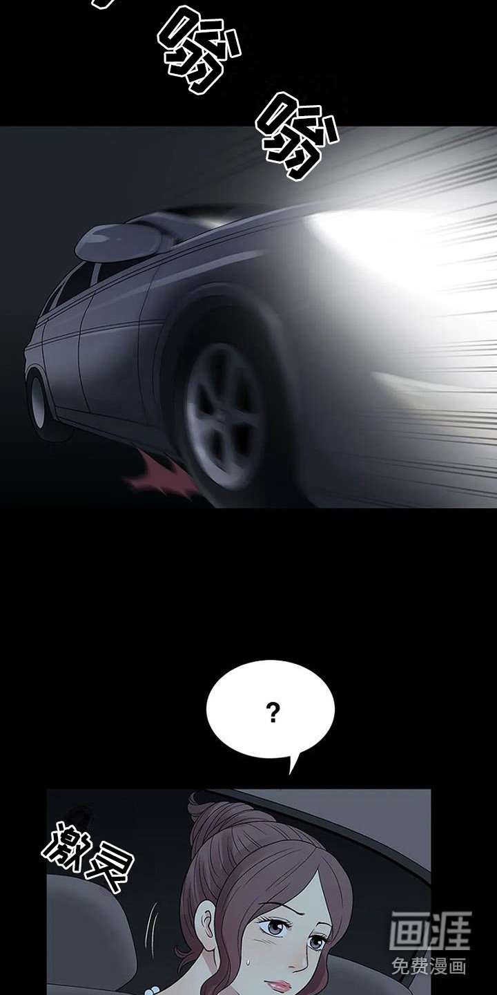 第6章：出轨