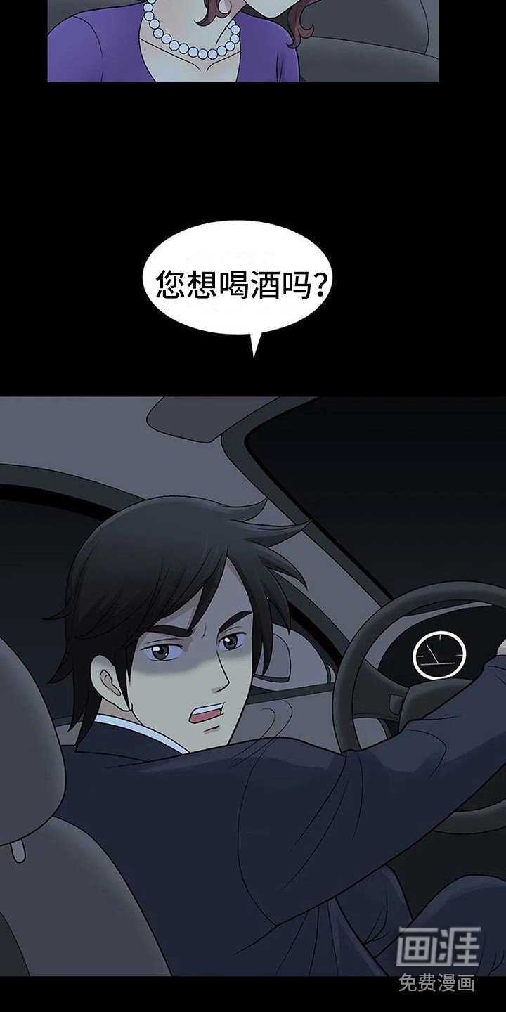 第6章：出轨