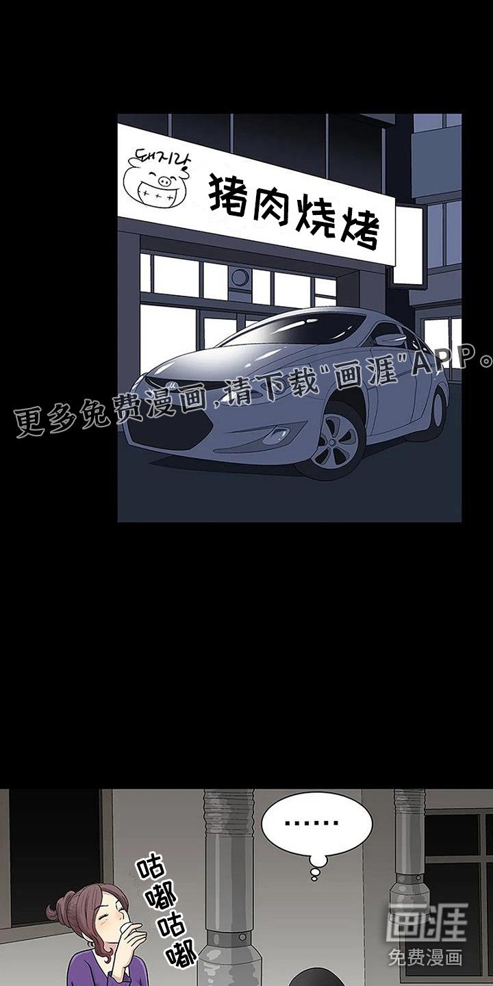第7章：借酒消愁