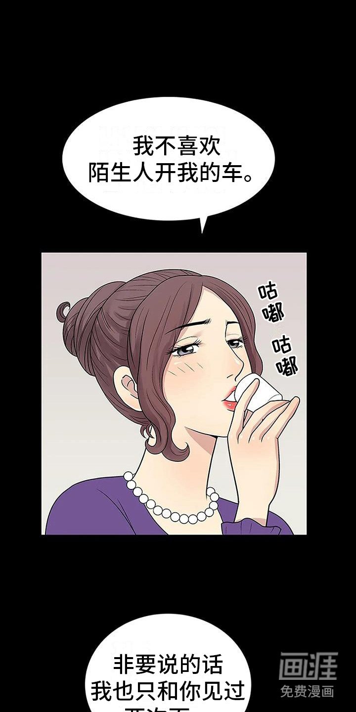 第7章：借酒消愁