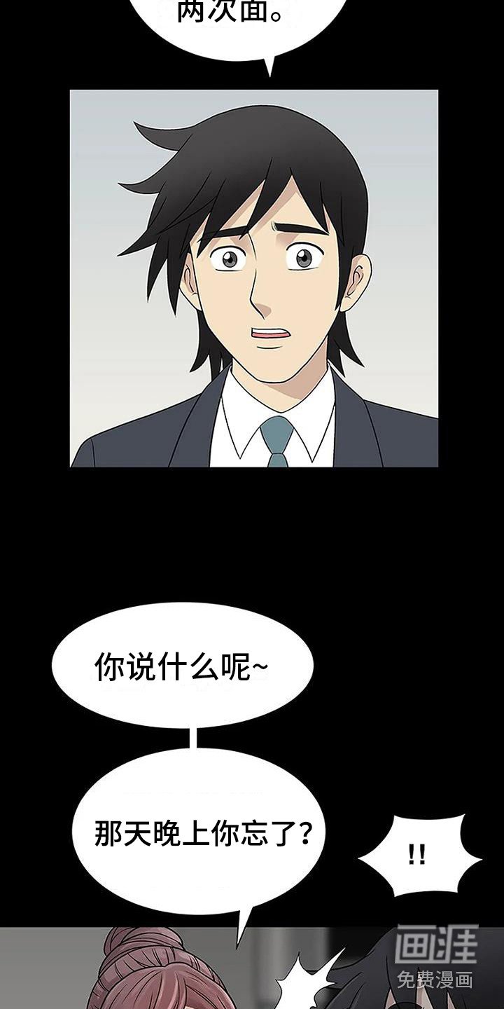 第7章：借酒消愁