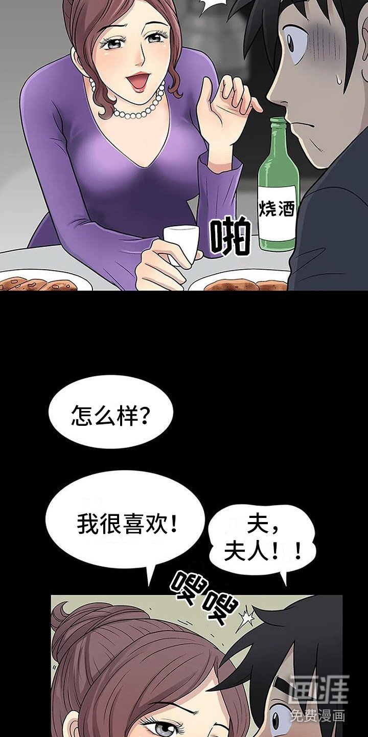 第7章：借酒消愁