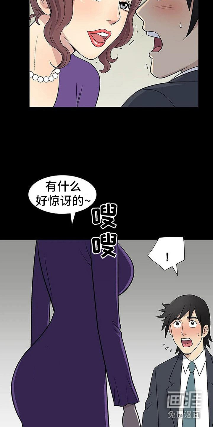 第7章：借酒消愁