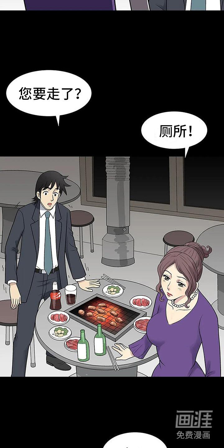 第7章：借酒消愁