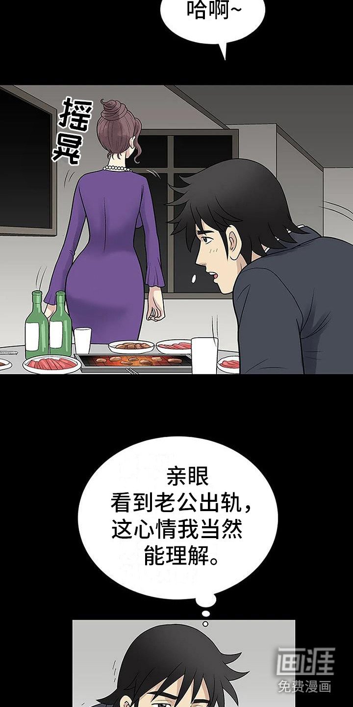 第7章：借酒消愁