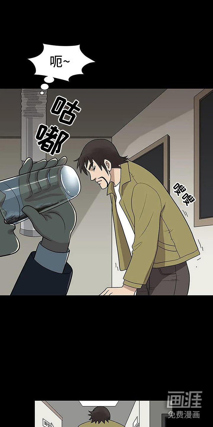 第7章：借酒消愁