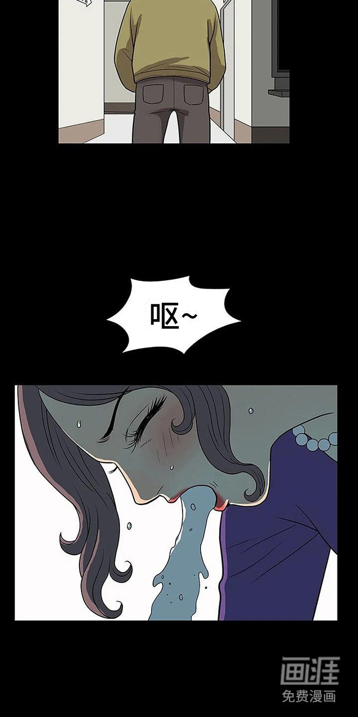 第7章：借酒消愁
