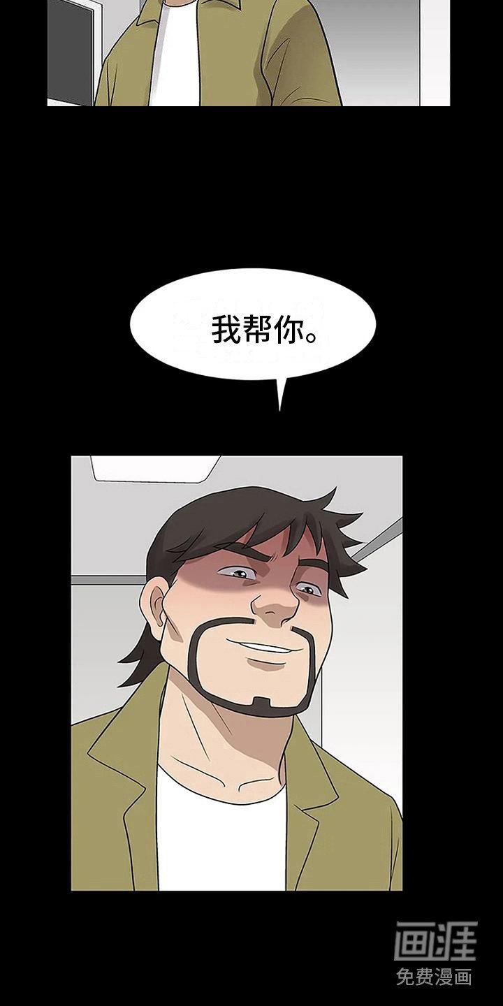 第7章：借酒消愁