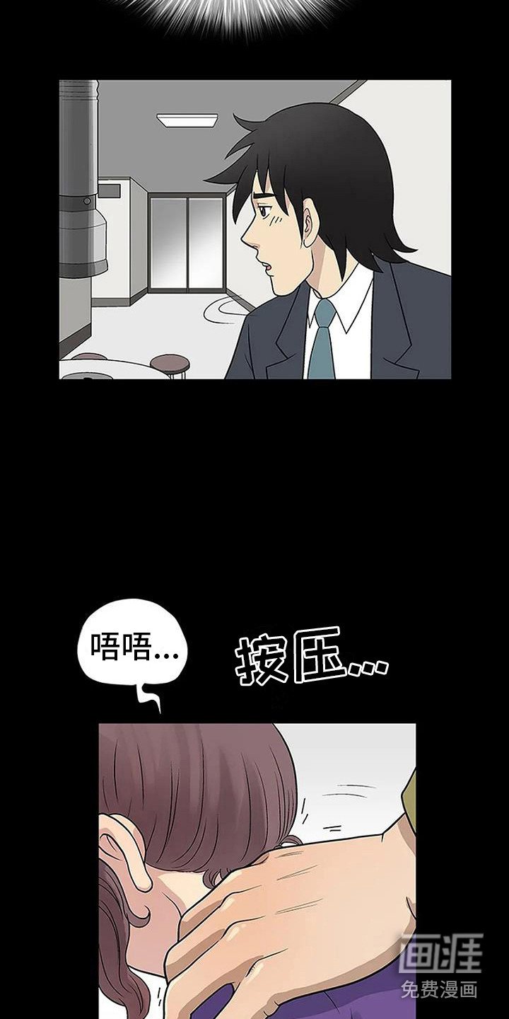 第7章：借酒消愁