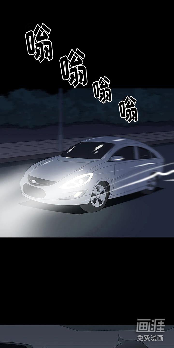 第8章：生闷气
