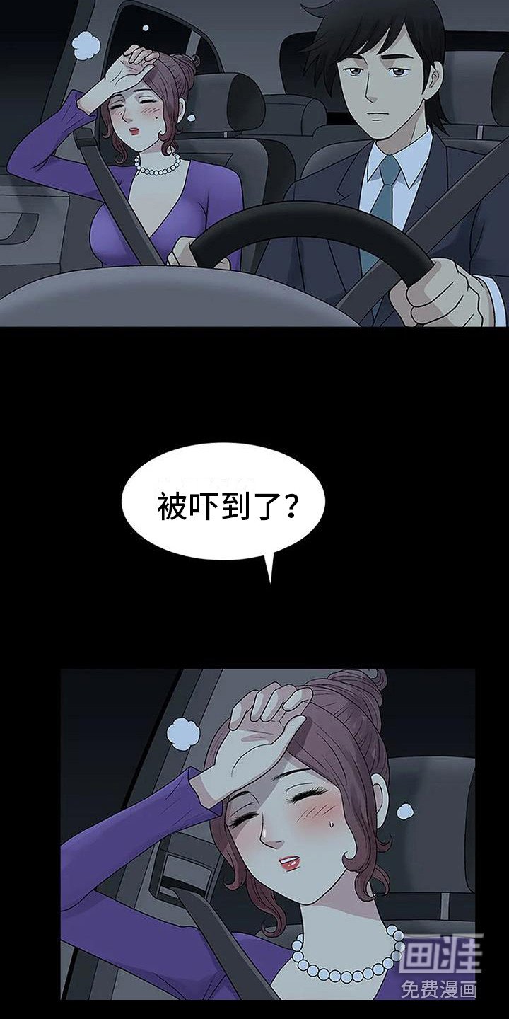 第8章：生闷气