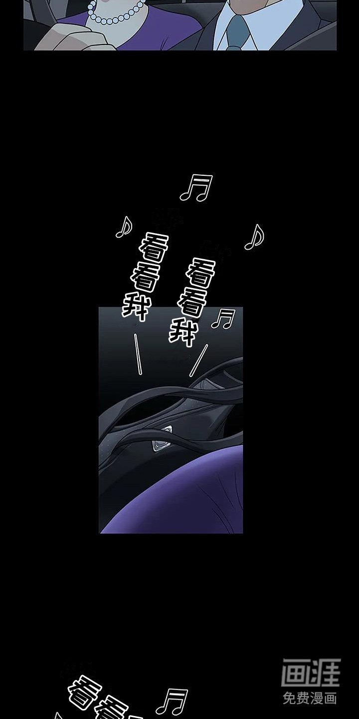 第8章：生闷气