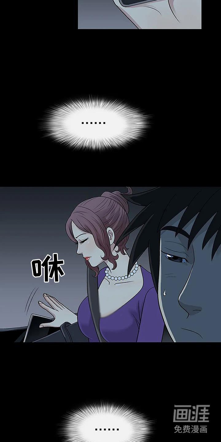 第8章：生闷气