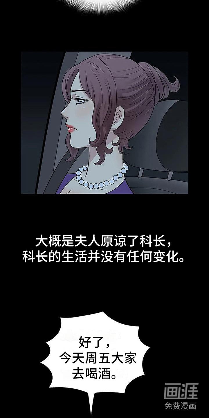 第8章：生闷气