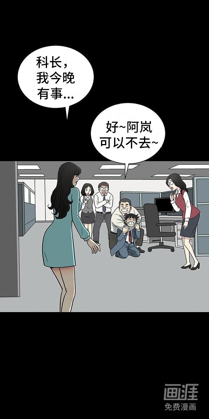 第8章：生闷气