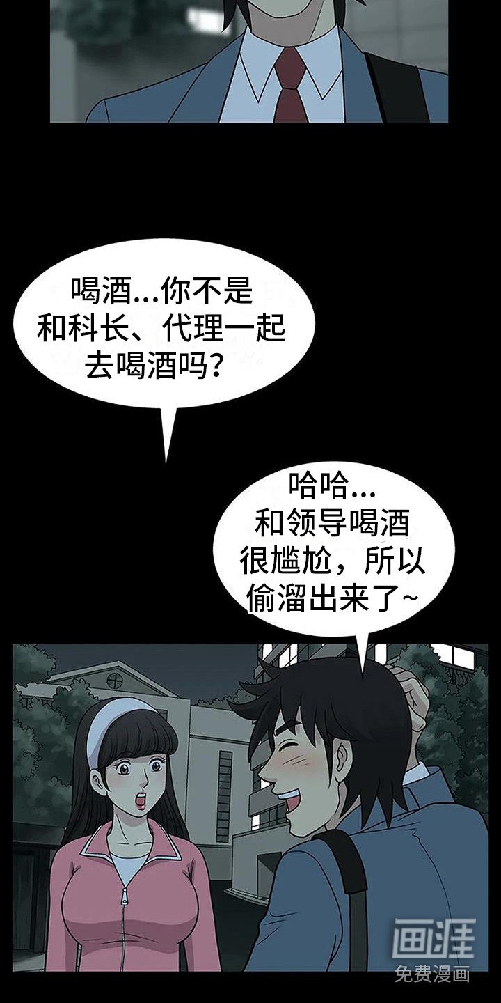 第9章：看电影