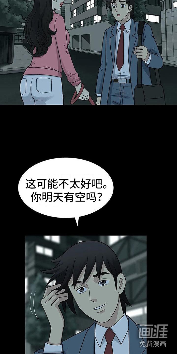 第9章：看电影