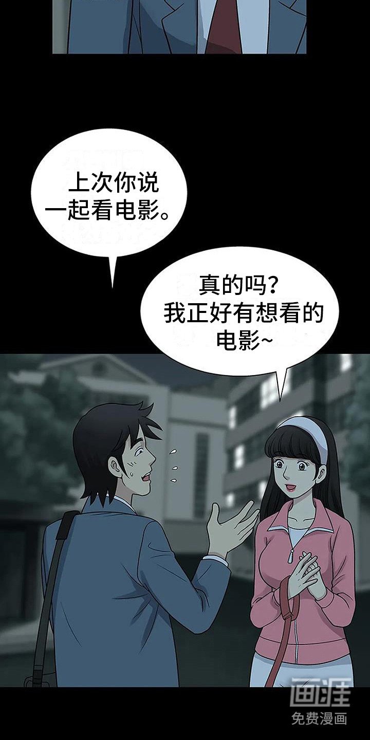 第9章：看电影