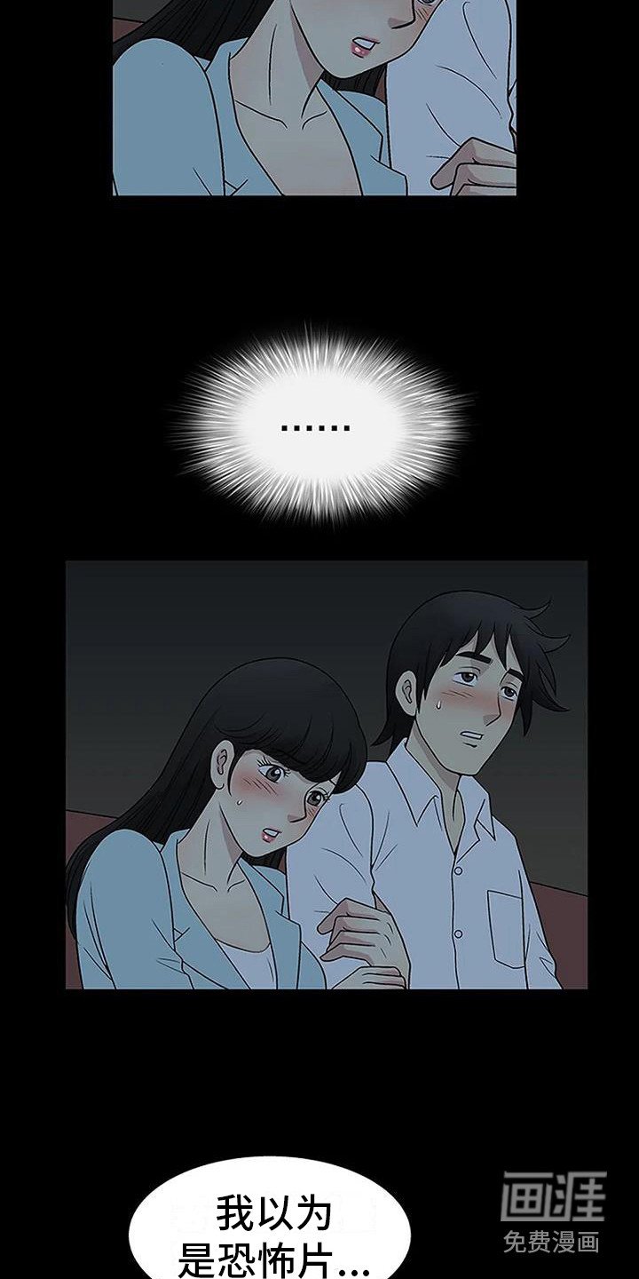 第9章：看电影