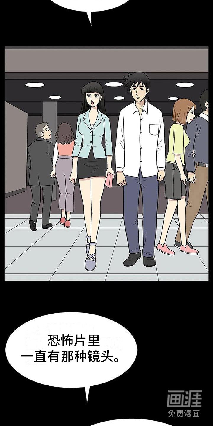 第9章：看电影