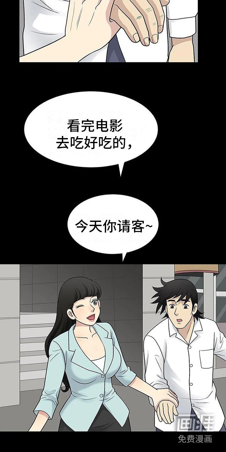 第9章：看电影