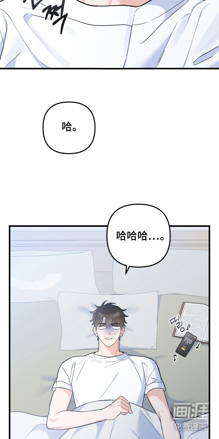 第1章：大吉