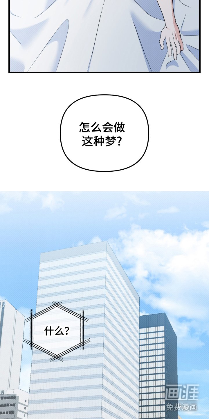 第1章：大吉