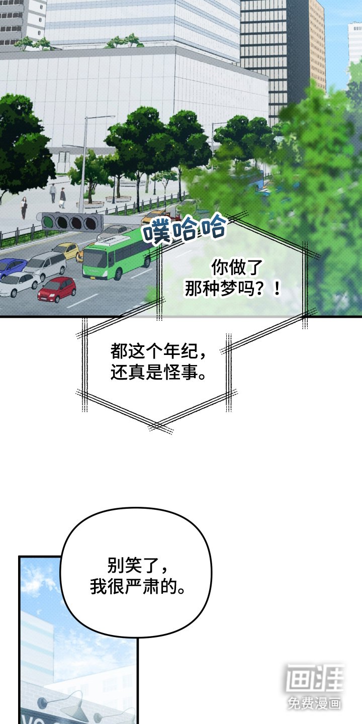 第1章：大吉