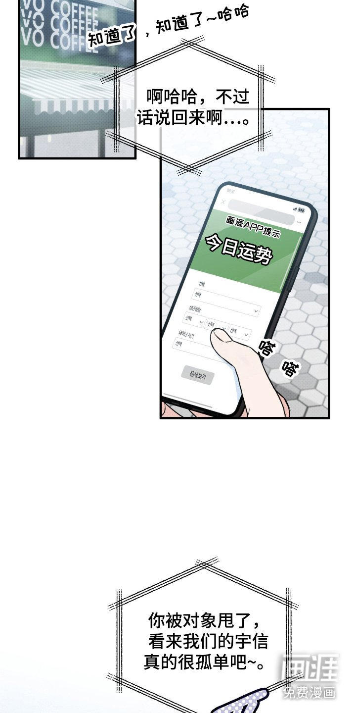 第1章：大吉