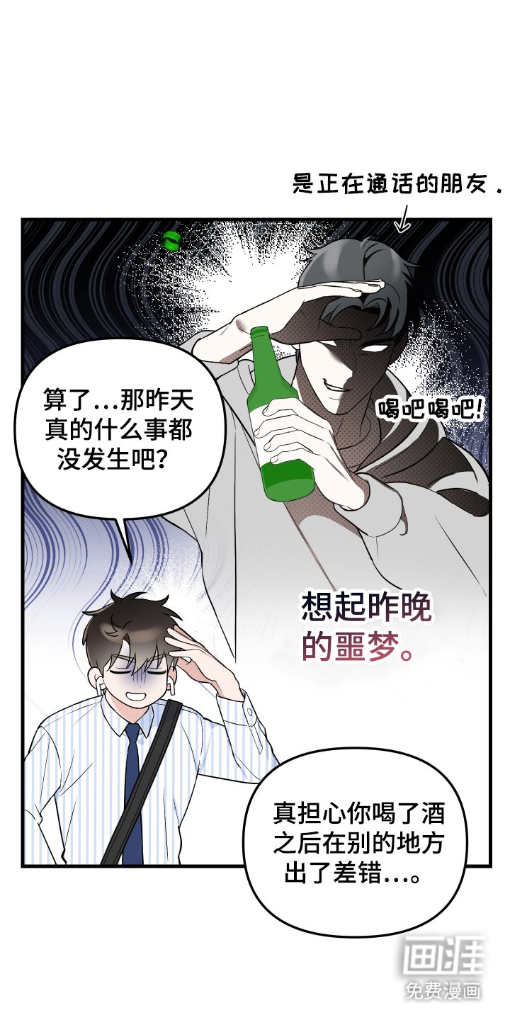 第1章：大吉