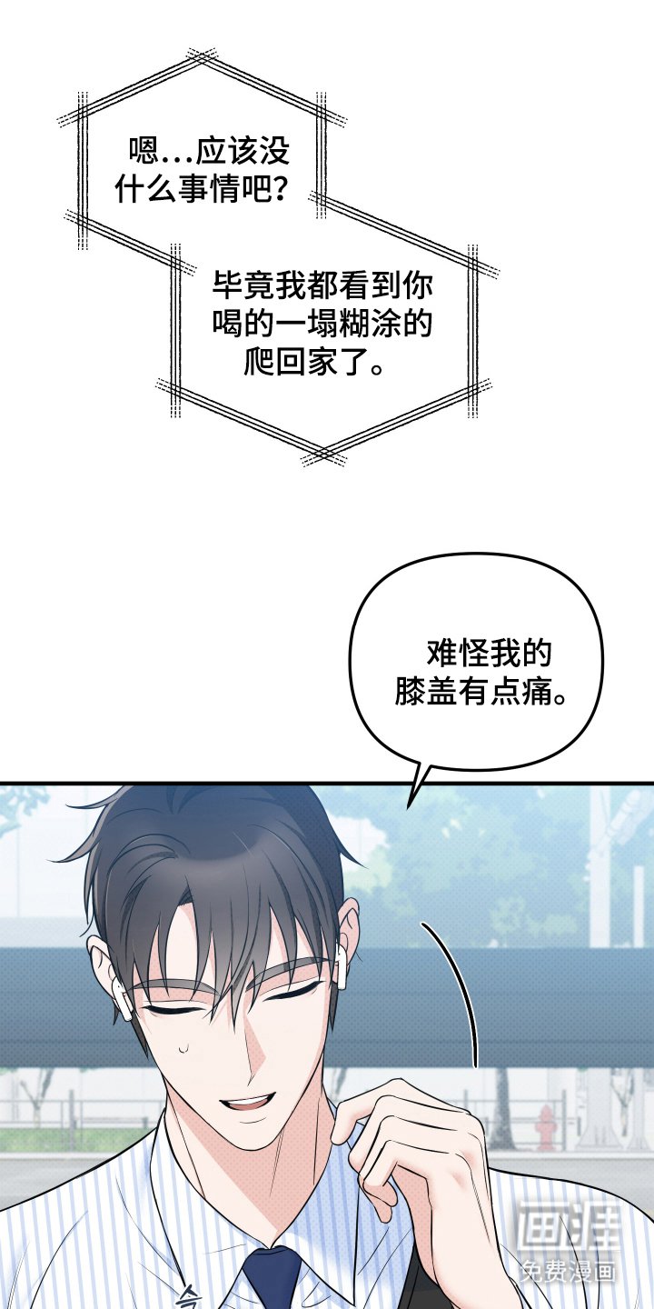 第1章：大吉