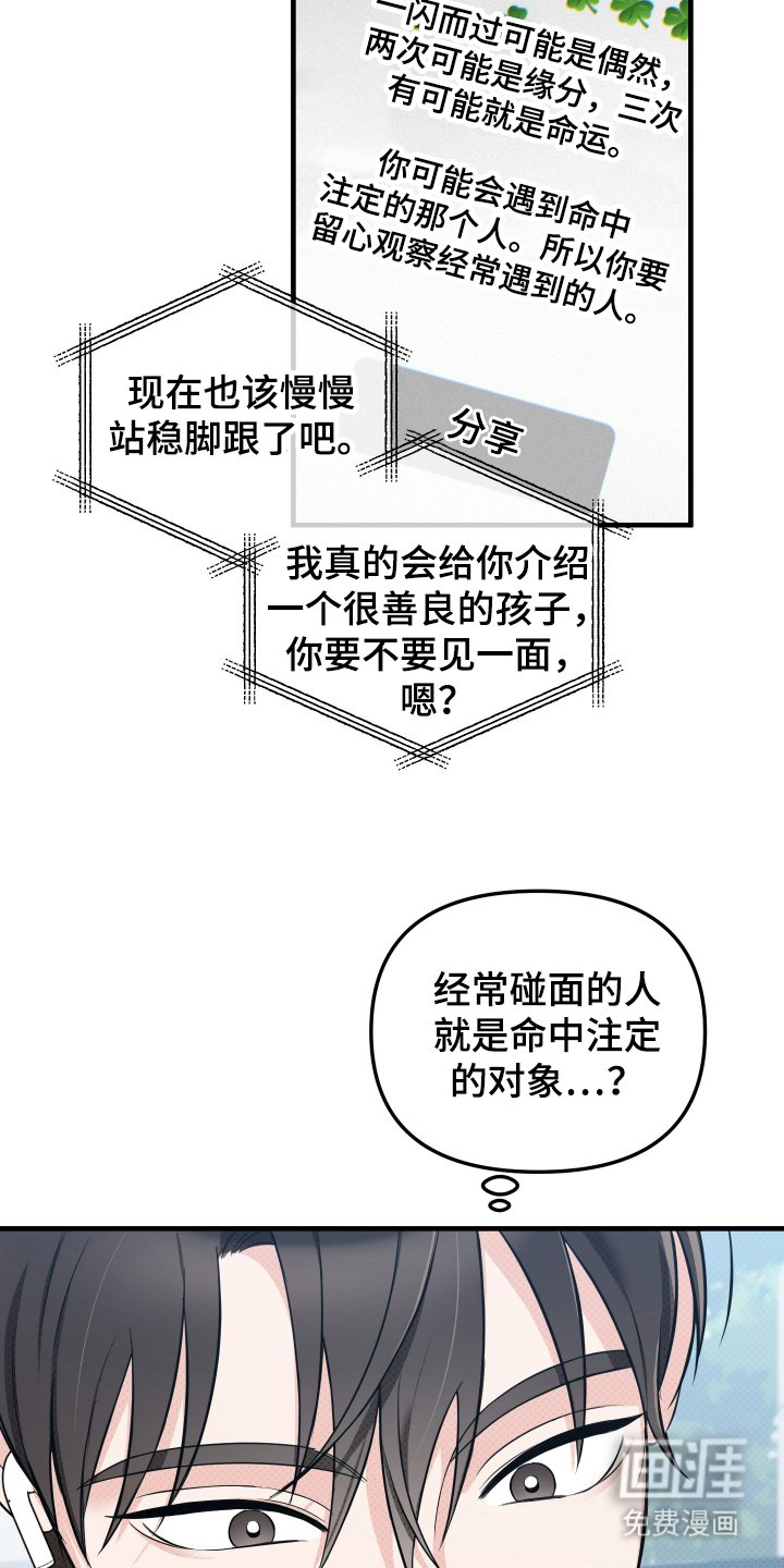 第1章：大吉