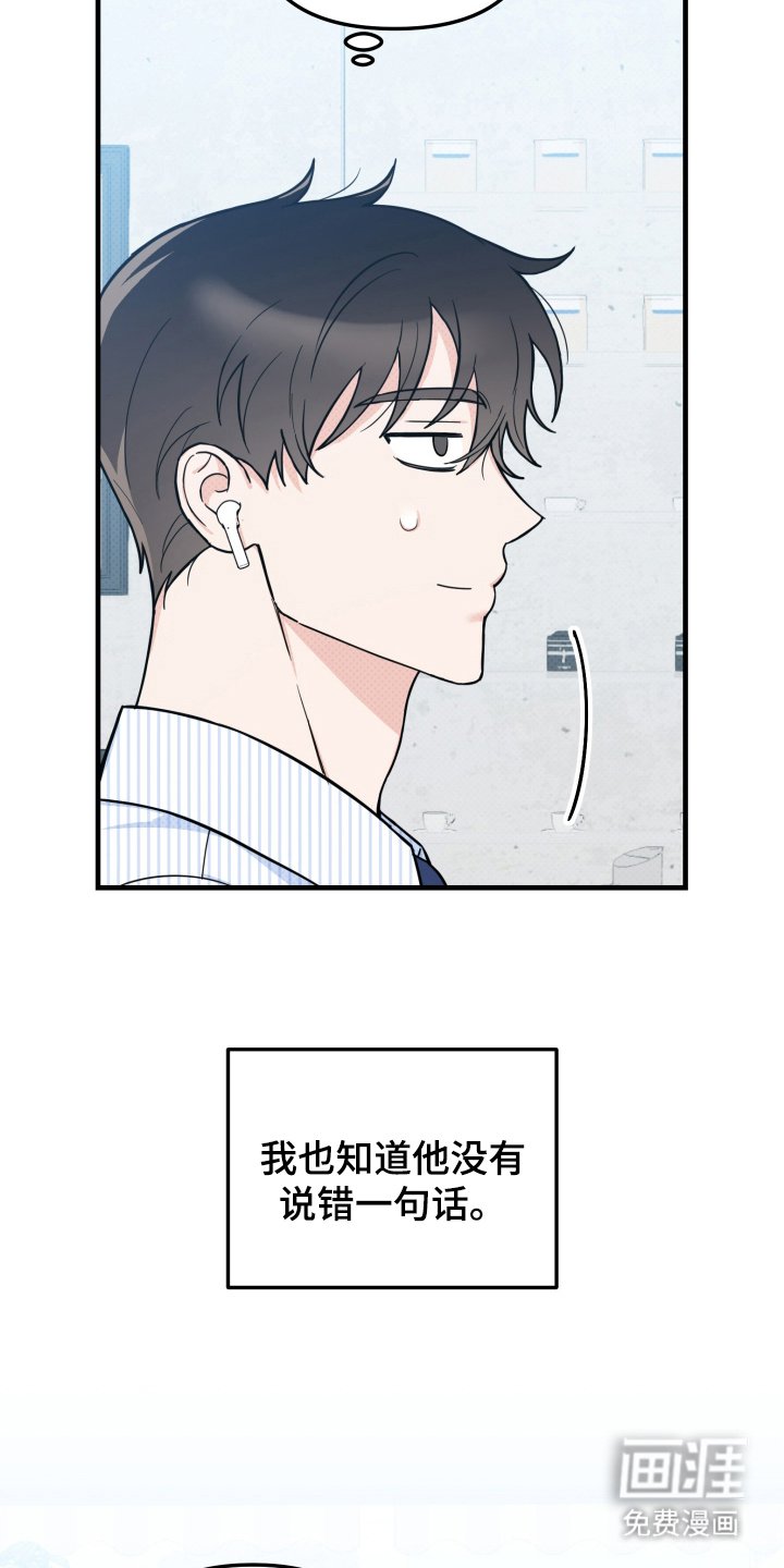 第1章：大吉