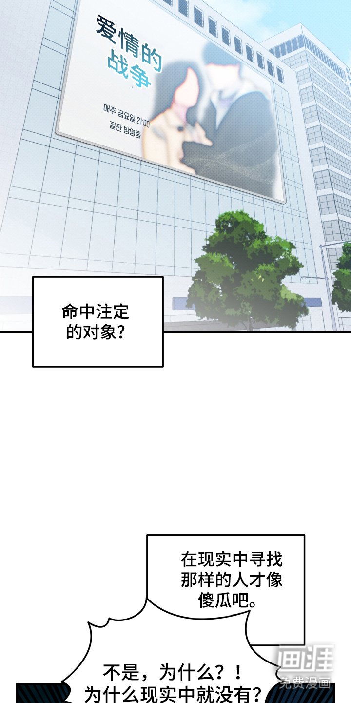 第1章：大吉