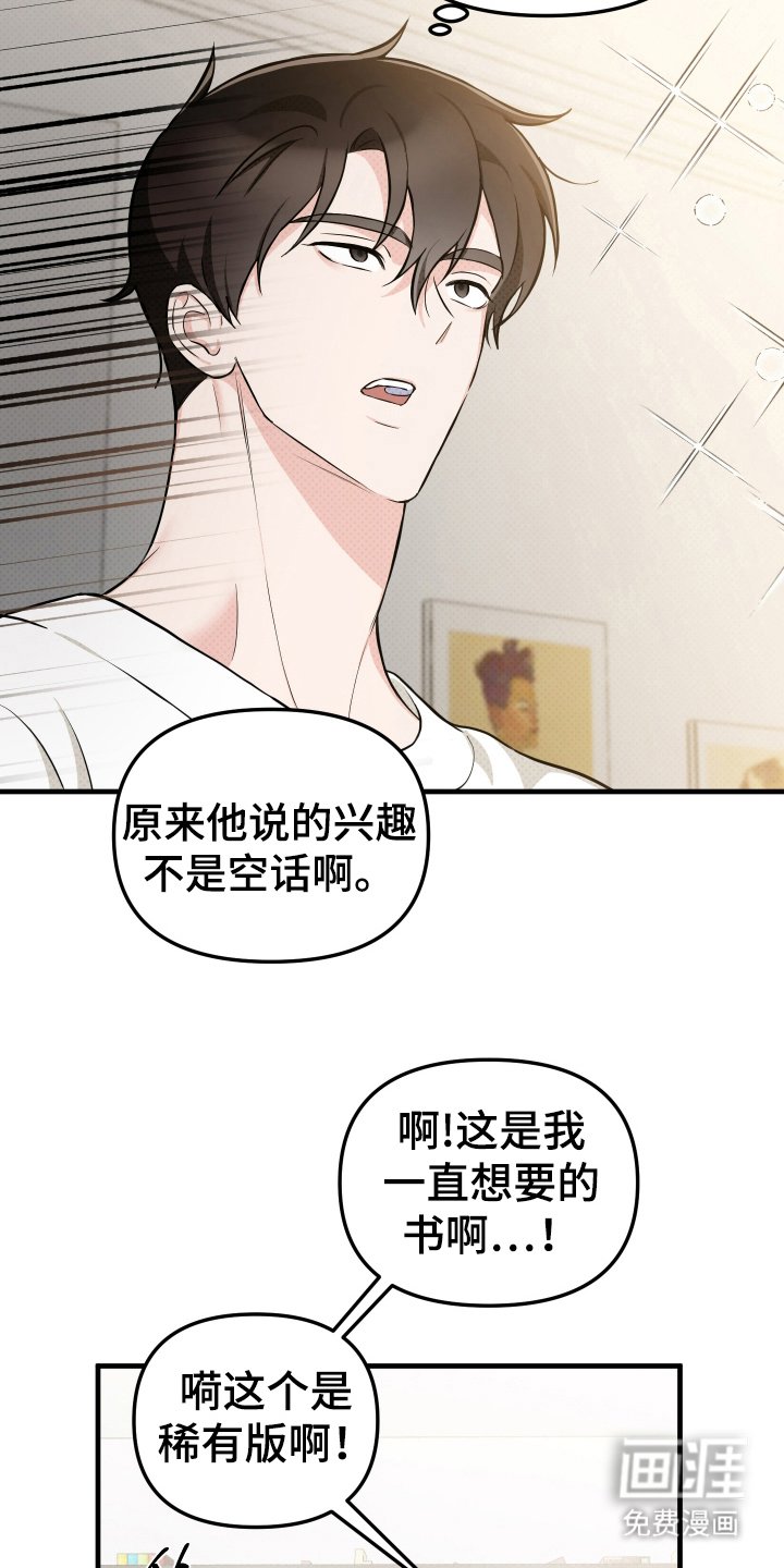 第10章：参观