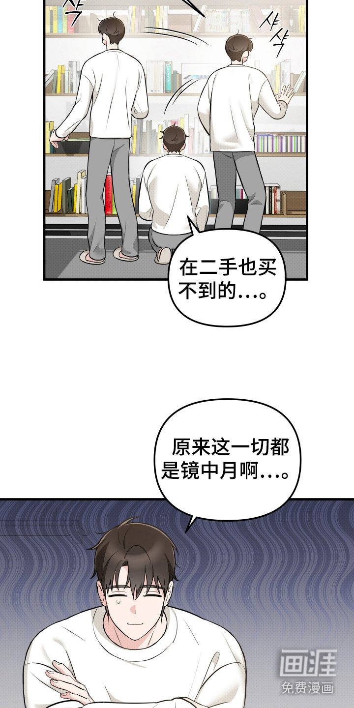 第10章：参观