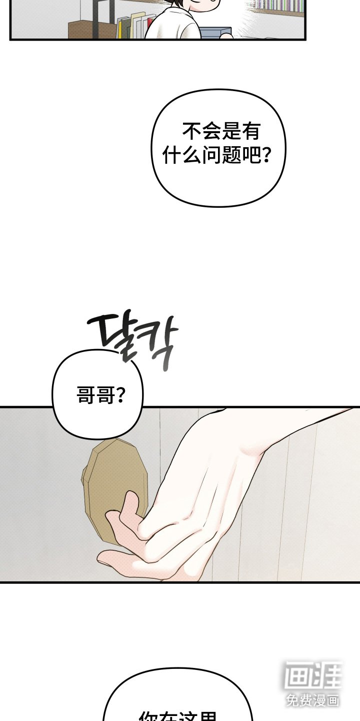 第10章：参观