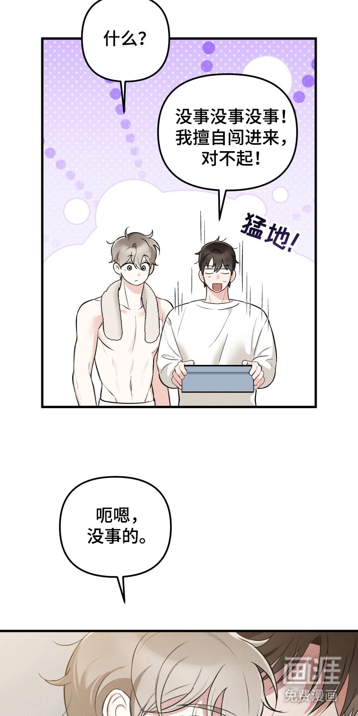第10章：参观