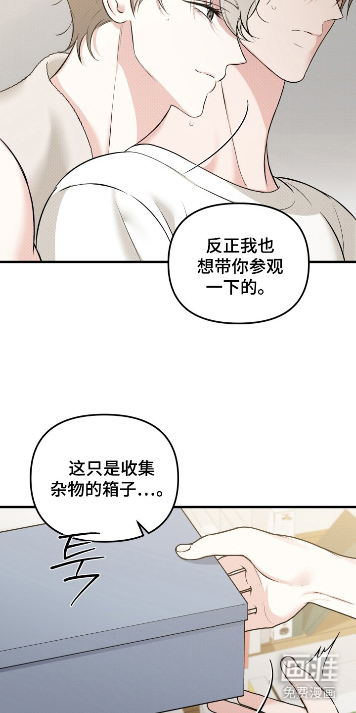 第10章：参观